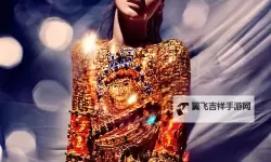 重囗味另类老妇：璀璨人生的别样风采