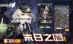 怎么双开末日帝国？ 末日帝国双开挂机图文全攻略