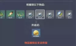《原神》无限体力操作方法教学 无限体力怎么获得