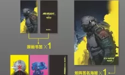 《赛博朋克2077》2.0街机游戏刷分方法 街机创伤小组救援游戏刷分教学