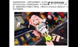 《绝区零》安装包在哪下 绝区零安装包下载教程
