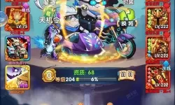 有妖酷跑双开神器 轻松一键搞定有妖酷跑挂机双开