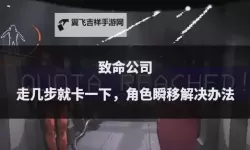 《致命公司（Lethal Company）》终端机基础使用教程 终端机怎么用