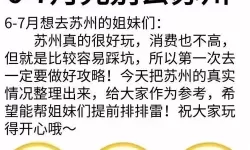 做错一道题就被学长c一次：校园趣事带你走进青涩时光
