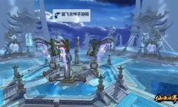 《剑影乱武》元神殿