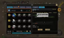 《了不起的修仙模拟器》七杀剑诀基本属性及技能介绍 七杀剑诀有什么技能