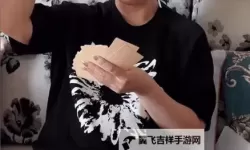 在厨房打扑克又疼又叫：意外的搞笑场面曝光
