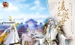 《征唐》新手攻略：游戏基础玩法系统介绍