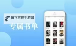 探索御书屋自由的小说阅读器新版优势：全新体验尽在掌握