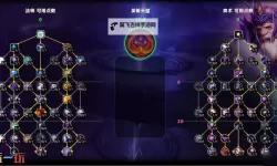 《魔兽世界》11.0前夕法师主流流派天赋加点参考