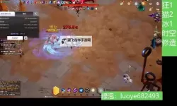 《火炬之光无限》时空1自走冰环BD推荐