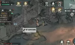 《墨剑江湖》宛州城主线任务详细攻略  墨剑江湖宛州城攻略