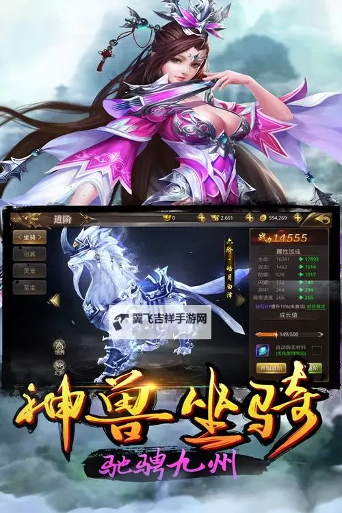 乾坤战纪电脑版下载 最全乾坤战纪电脑版攻略图1