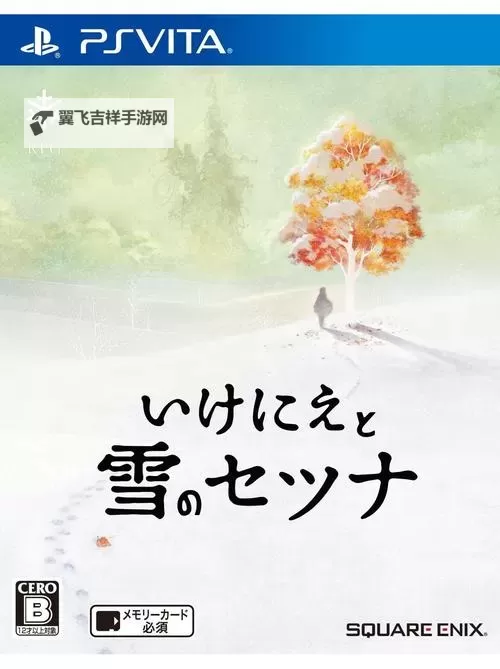 《我是刹那》致敬传统RPG彩蛋介绍图1