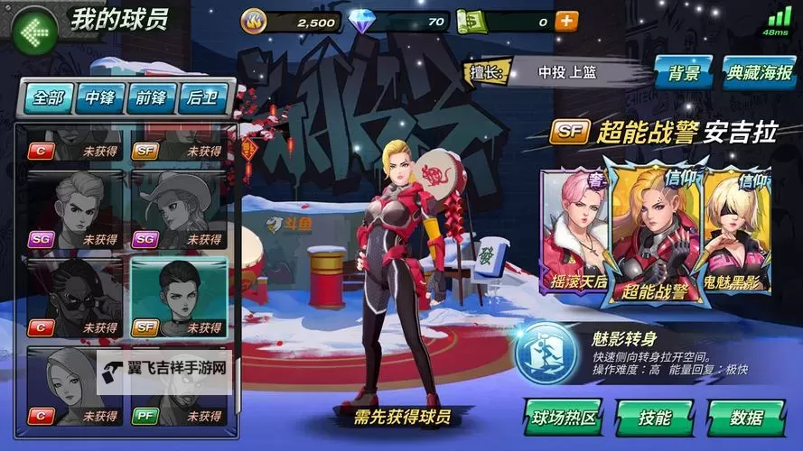 《圆梦庄园》S级英雄介绍：守护天使：安吉拉图1