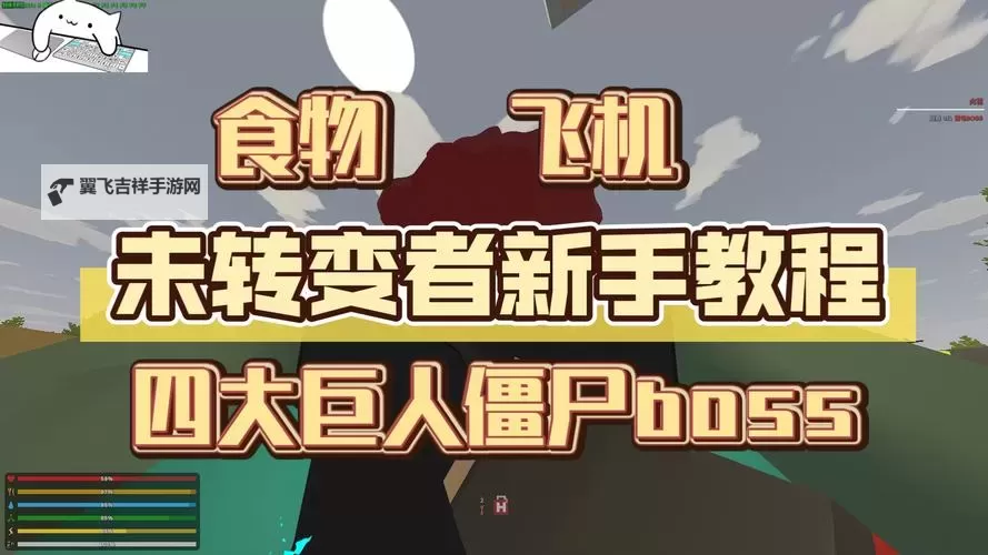 未转变者（unturned） 新手实用技巧图1