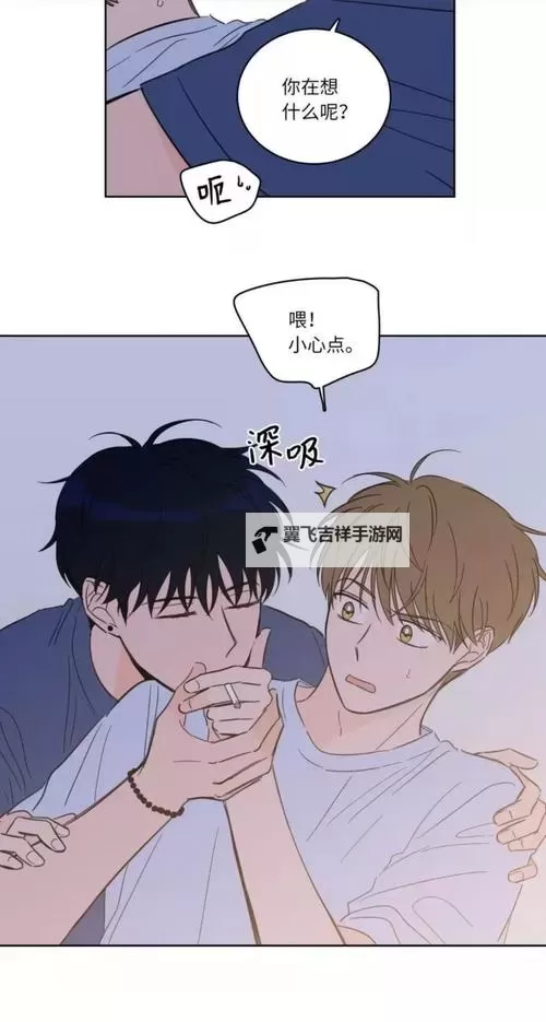 《温情延续:鱼水父女(校园1V1)结局感人收官》图1