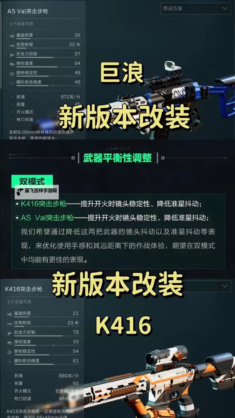 三角洲行动怎么双开、多开?三角洲行动双开助手工具下载安装教程图2