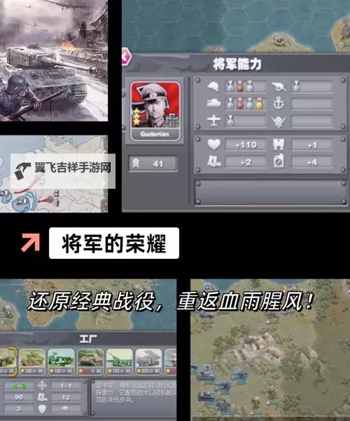 热门二战游戏排行 有哪些好玩的二战游戏图1