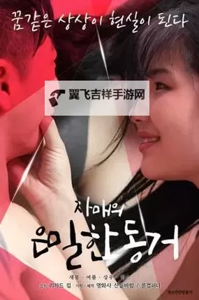 日韩在线观看一区：最新高清资源免费观看大全图1