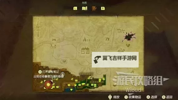 《塞尔达传说智慧的再现》二之极获取方法图1
