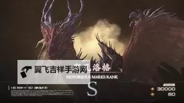 《最终幻想16》隐藏乐谱宝箱位置展示 隐藏乐谱收集攻略图1