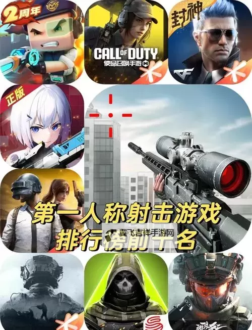 必玩音乐射击游戏排行 必玩音乐射击游戏有哪些图1