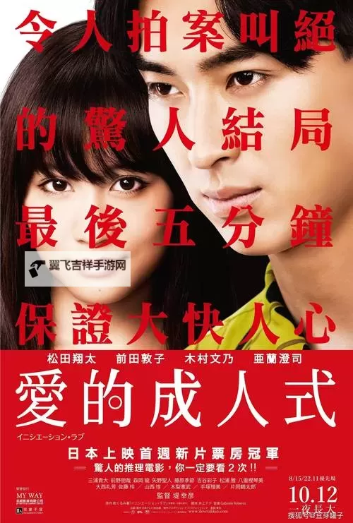 探索文化多样性：深入了解作爱日本的独特魅力图1