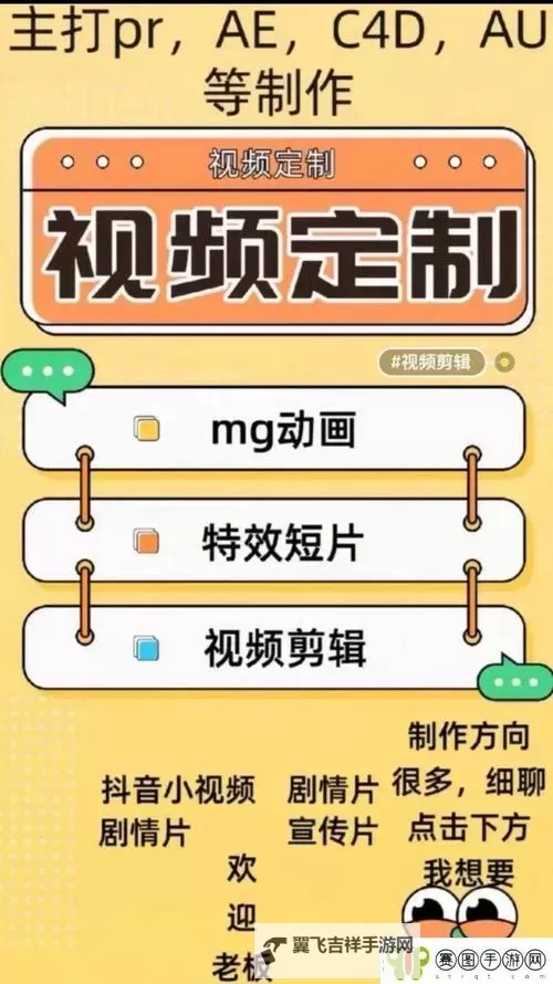最新无风险9.1免费版观看指南:畅享高清影视体验图1