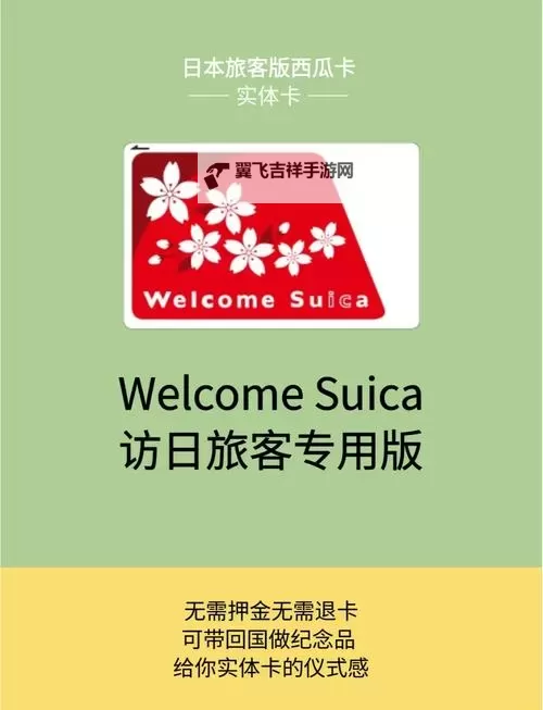探索日本卡二卡三卡免费优惠全面解析图1