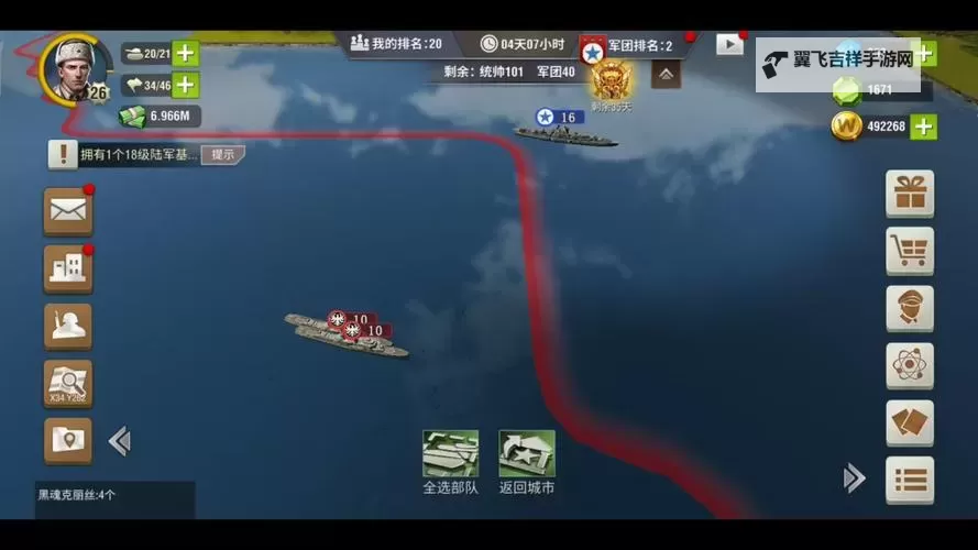 有没有战舰风云双开软件推荐 深度解答如何双开战舰风云图1