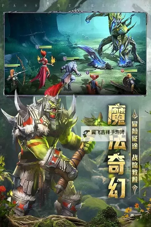 《传承利萨斯英雄》新手攻略:古迹探险玩法&技巧详解图1