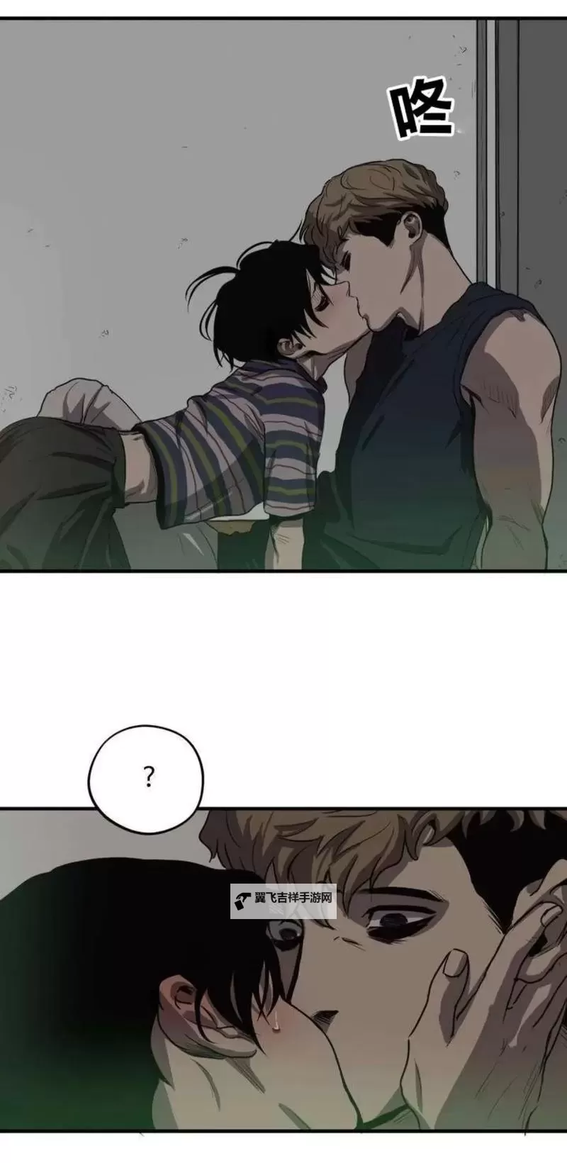 免费在线看杀戮跟踪漫画：最新章节高清阅读指南图2