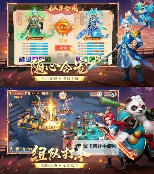 梦仙电脑版下载 梦仙电脑版安卓模拟器推荐图1