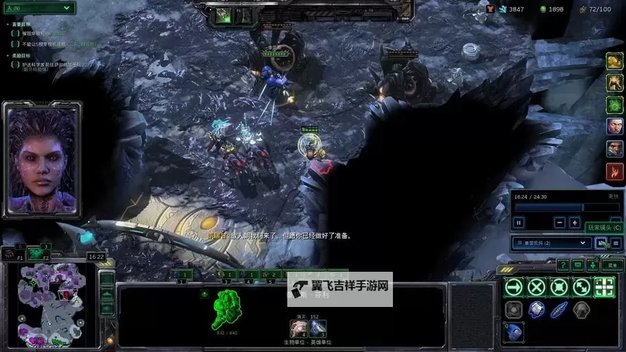《星际争霸2》变异模式打法及配合技巧心得 变异模式怎么玩图1