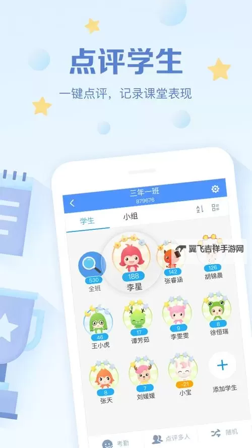 优化大师 官网：打造专业的优化解决方案平台图1