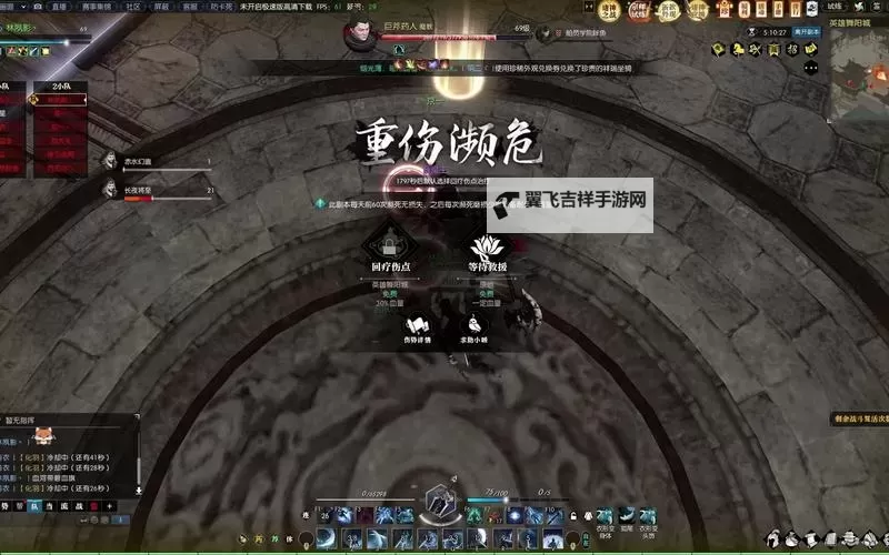 《逆水寒》老兵服重剑龙吟英雄舞阳城H6高伤害打法图1