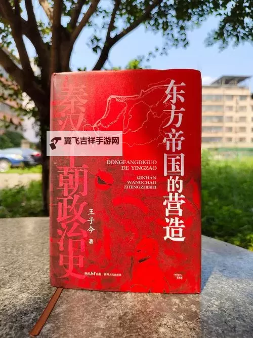 《东方帝国》经济系统详细解析 东方帝国怎么发展经济图1
