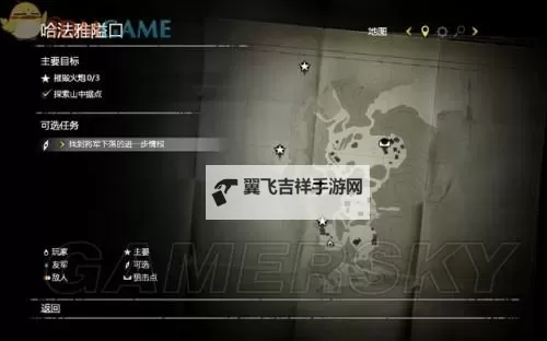 狙击精英3 第三关哈法雅隘口干扰通信任务位置攻略图1