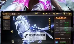 乾坤战纪电脑版下载 最全乾坤战纪电脑版攻略