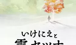 《我是刹那》致敬传统RPG彩蛋介绍