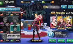 《圆梦庄园》S级英雄介绍：守护天使：安吉拉