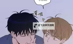 《温情延续：鱼水父女(校园1V1)结局感人收官》