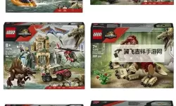 《乐高侏罗纪世界》怎么窗口化 窗口化方法