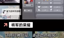热门二战游戏排行 有哪些好玩的二战游戏