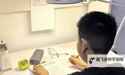 偷偷的甜蜜：我坐在学长上写作业的青春瞬间