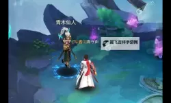 九天仙缘OL挂机软件&双开软件推荐  轻松搞定九天仙缘OL双开和挂机