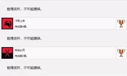 《荒野大镖客2》新手建议与荣誉值提升方法
