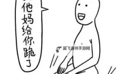 站着被口是一种什么样的体验：探索那份独特的感官冲击