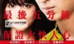探索文化多样性：深入了解作爱日本的独特魅力